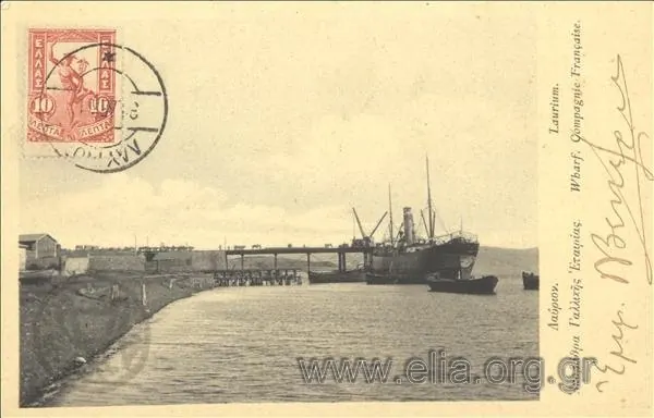 The French Company's loading pier at Laurion, 1911